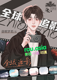 全球追杀令是怎么样的